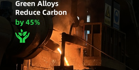 السبائك الخضراء تخفض الكربون بنسبة 45% بحلول عام 2025